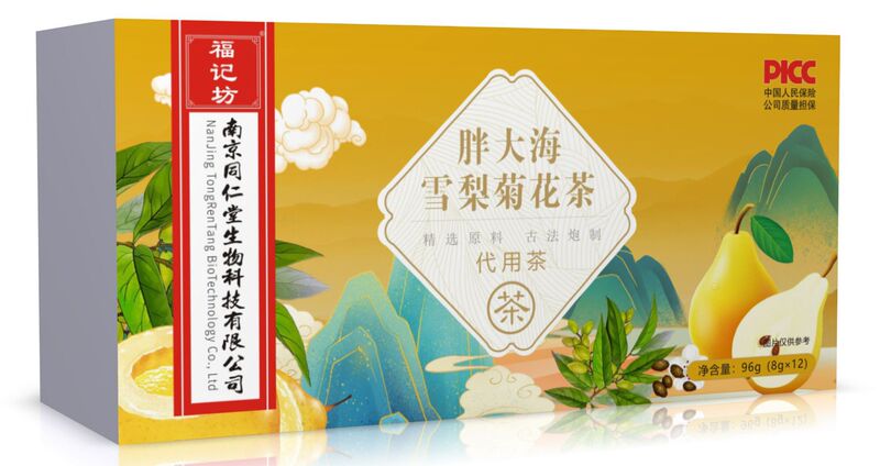 南京銅仁堂福吉坊菊カシア種子茶脂海モンクフルーツカモミールソースメーカー|undefined