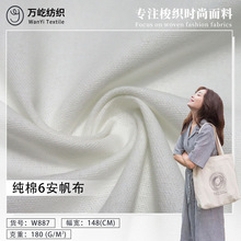 6������ ��������Ư�ױ��׺�ɫ�������ϰ빤ˇȫ��ˇ�޲��ִ����