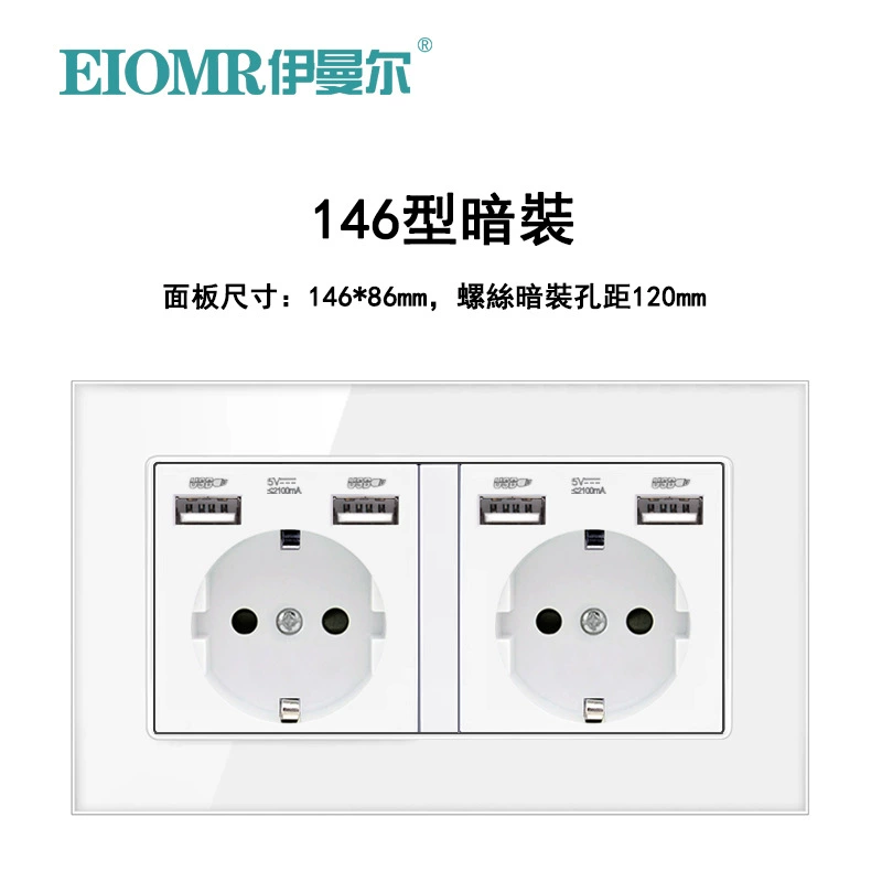 Европейская панель настенного розетка, двойной USB, стандарт Франции/Германии, варианты из прозрачного стекла и нержавеющей стали