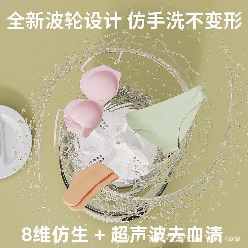 迷你内衣洗衣机洗袜子内裤一体机小型无线便携式洗衣杯|undefined