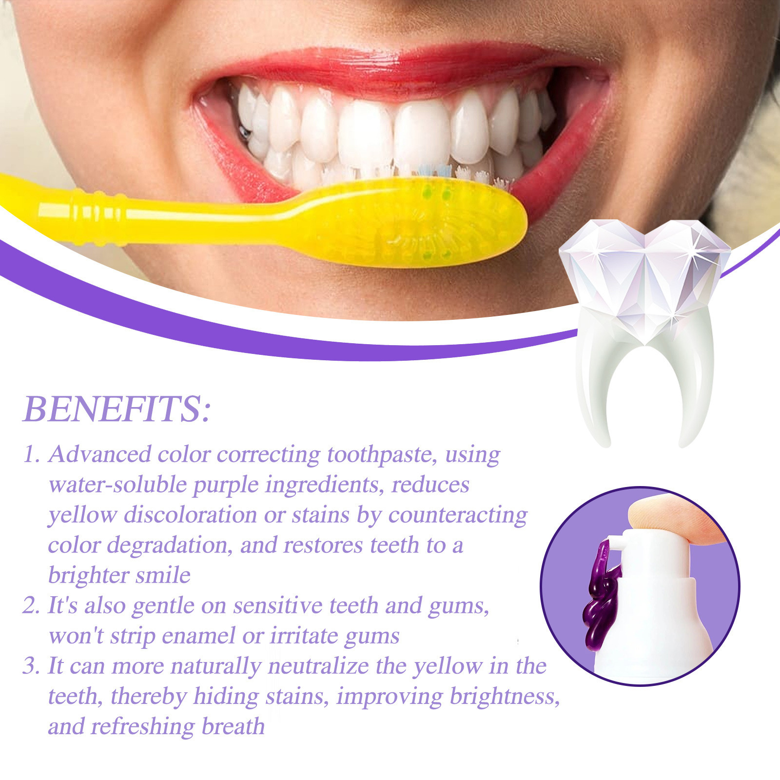 OUHOE 紫色煥白牙膏 清潔牙漬呵護牙齦潔白口腔口氣清新炫白牙膏