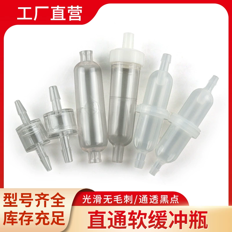 PP/PC полупрозрачный сквозной буферный флакон герметичный коррозионно-стойкий полый пластиковый контейнер мягкий шланг гладкий без заусенцев