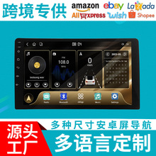 适用于10款吉利帝豪EC7安卓车机大屏导航8581八核4G全网通Carplay
