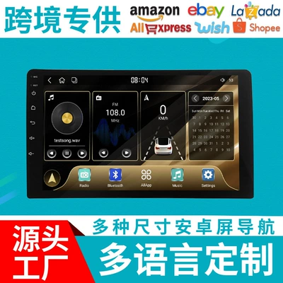 Suitable for 10 Geely Emgrand Ec7 Android Car Machines with Large Screen Navigation 8581 Eight-Core 4g Full Network Carplay (DVD Navigation)