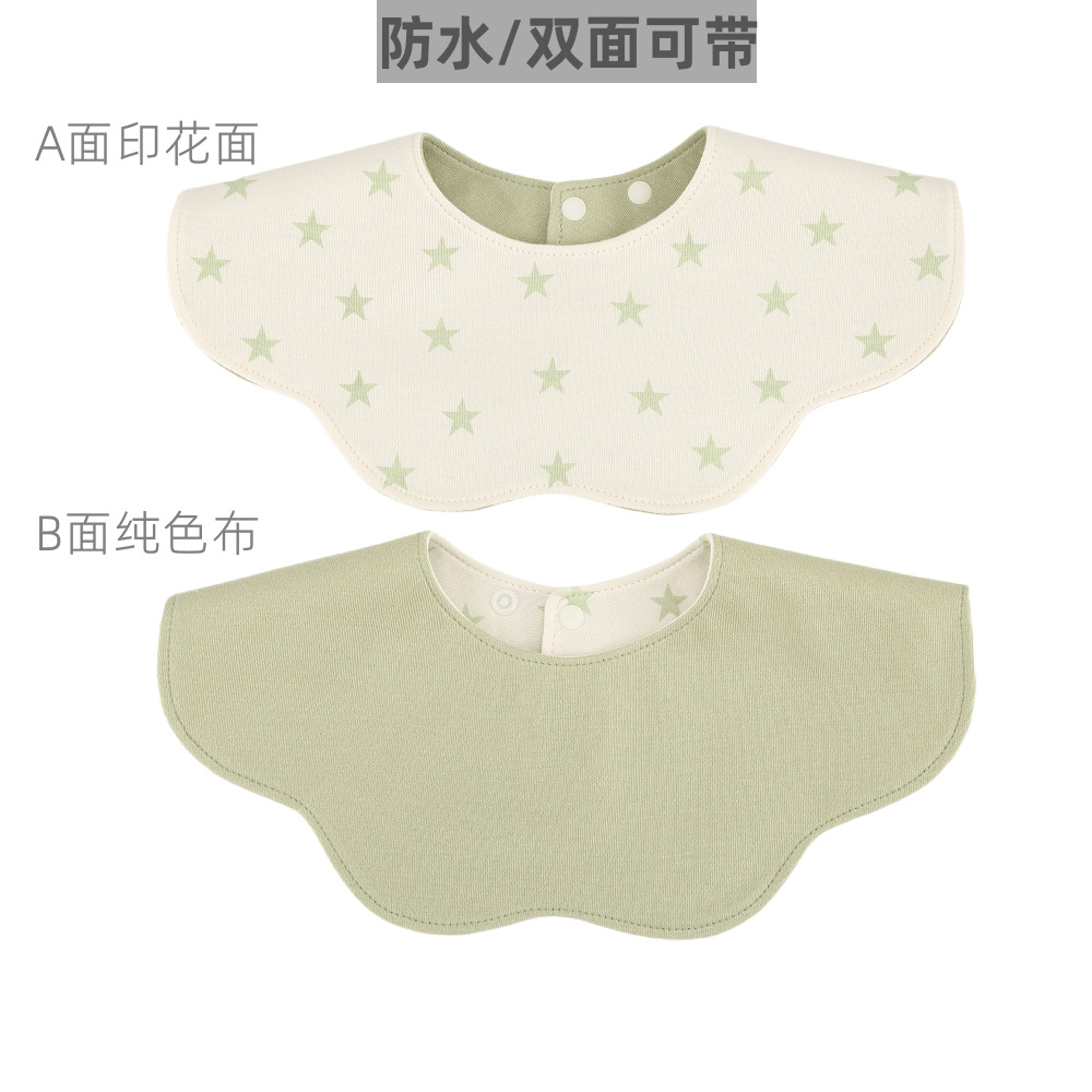 Ky waterproof green star