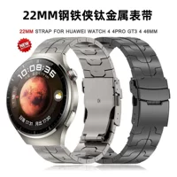 Подходит для ремешка Huawei Watch 4/4Pro GT3PRO GT4 22 мм ремешок Железный Человек чистый титановый ремешок
