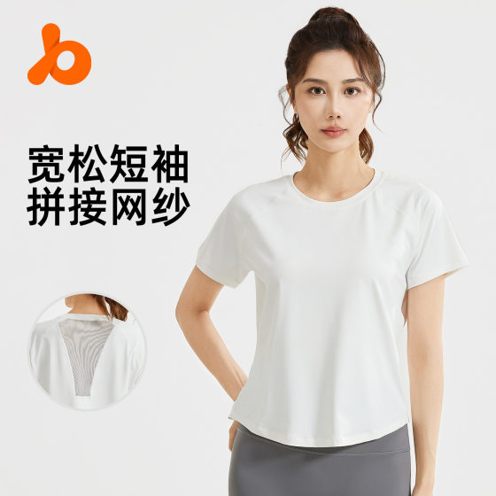 Juyitang new breathable loose mesh yoga short sleeve fashion fitness T-shirt sports top