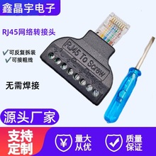 �⺸����8P8C�W��ˮ���^���W�j8P8Cˮ���^�⺸�D�Ӿ�����