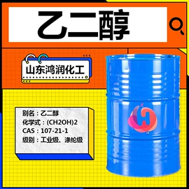 酯;二元醇;一元醇