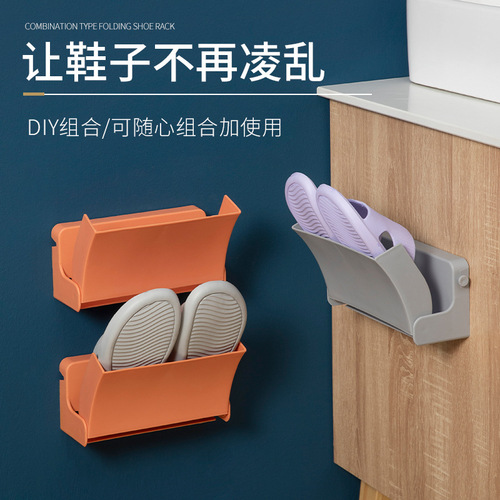 Patented folding shoe rack without punching holes, bathroom slipper rack that can be assembled and spliced ​​into a simple shoe rack at the door