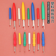 ����_�����������ʮ�ֽ����� ��𾀵� ��̖�𾀵� ������