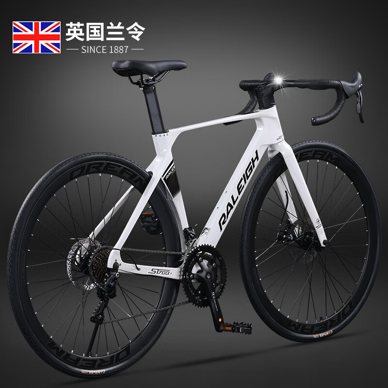 Lanling Magnesium Alloy Full Internal Cable Road Bike 700C Bicycle for Adults, Men, Women, Students, City Riding, Racing Lanling Magnesium Alloy Full Internal Cable Road Bike 700C Bicycle for Adults, Men, Women, Students, City Riding, Racing