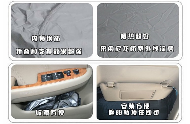 Car Heat-Insulating Sunshade Multifunctional Easy-To-Store Silver-Coated Sunshade Curtain New Type Double-Circle Sun Protection and Heat Insulation Sun Shield