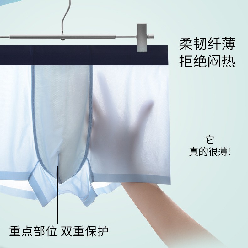 2026 verano 120 calzoncillos de seda de hielo para hombres absorben el sudor y inhiben las bacterias, calzoncillos de ángulo plano sin marca de verano secado rápido y frío.