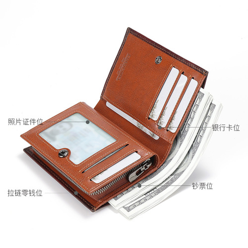 Cross-border dropshipping C-brand boxed men's card holder, top-layer cowhide buckle-zipper wallet, vertical multi-functional wallet.