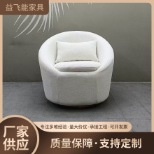 厂家直供哈尔滨[LC663]酒店娱乐室软包休闲椅 奶茶店海螺休闲餐椅