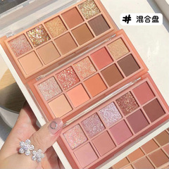 メイクアップスウィートミント十色アイシャドー