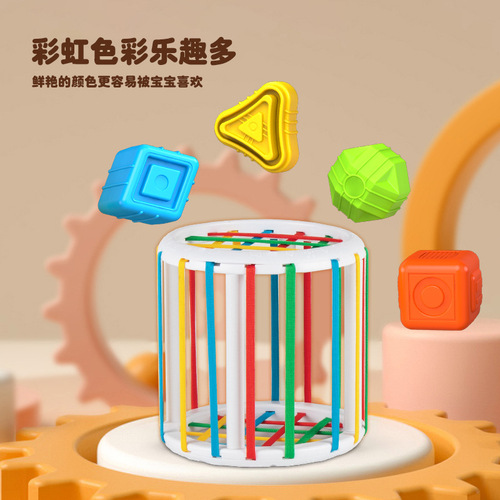 Cross-border intellectual puzzle baby cube rainbow stack and play early education infant cognitive blocks rattle toy