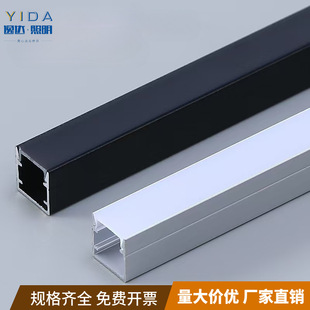 Light slot aluminum profile strip light embedded open-mounted concealed U-shaped linear light strip led hard light bar shell light slot