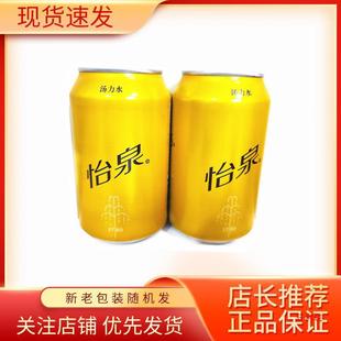 ��ʡ���]��Ȫ ����ˮ/�ɽ�ˮ̼�����330ml*6*12 /�ޜ����K��ˮ