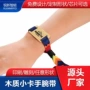 木质智能感应一次性腕带