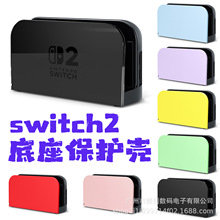 Switch2��Ϸ����������NS2��Ϸ������������PCӲ��NS�ܱ����