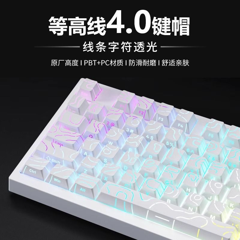 Contour 4.0 Side Engraved Gradient Keycap Pbt Material Original Factory Adapted Magnetic Axis Keyboard Mad60Ace68Win60