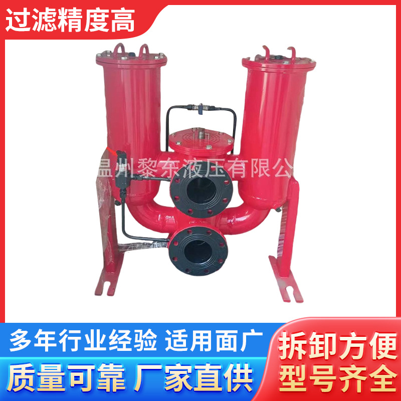 厂家直供SRLF-850 660 500X20*10P系列双筒回油管路过滤器