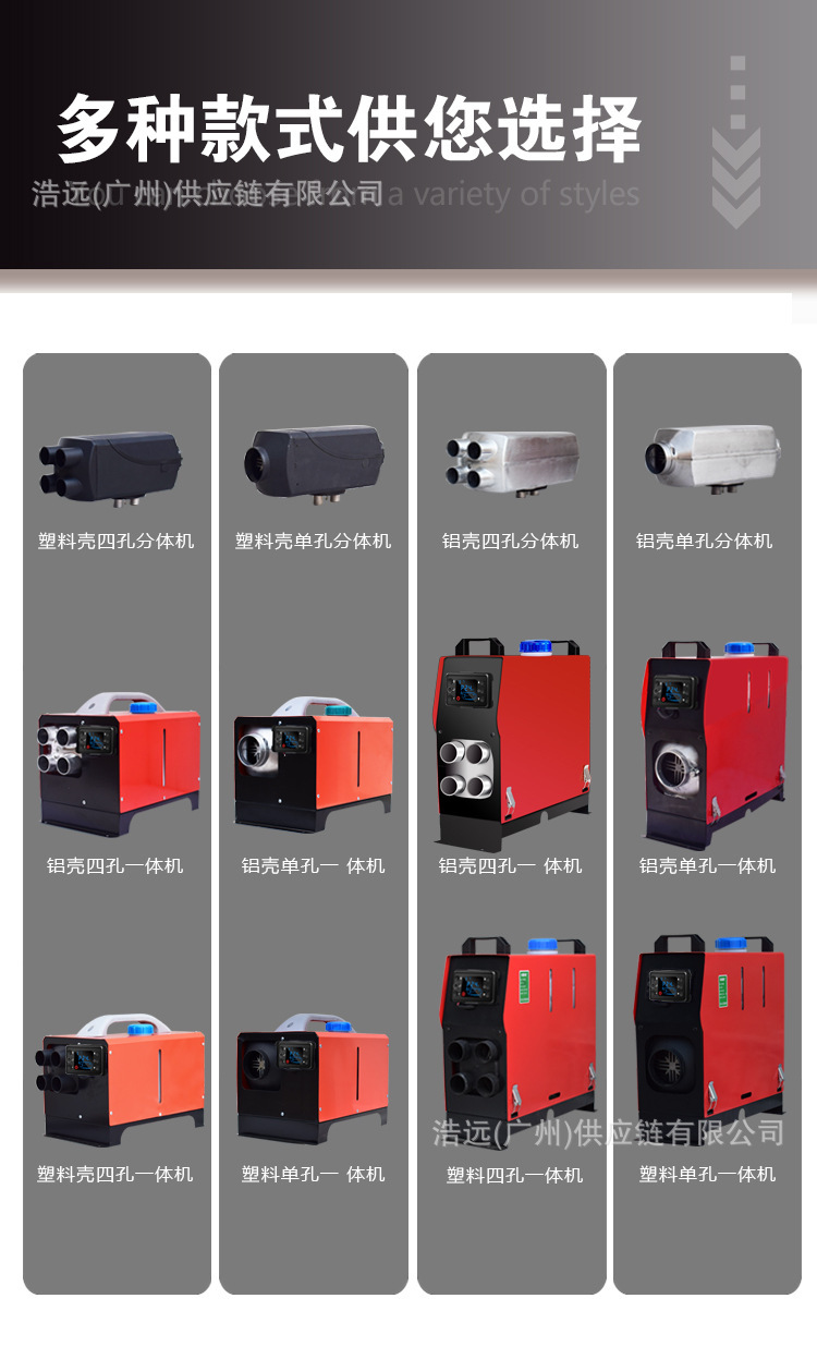 Factory wholesale parking heater 12V24 volt 220V car household wood heater truck truck heater
