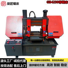 厂家直销GB4230锯床 4230金属带锯床 液压卧式双柱带锯床