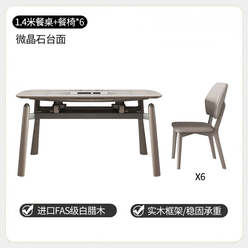 1.4 m 식탁 {Microlite 테이블} 6 의자 B37