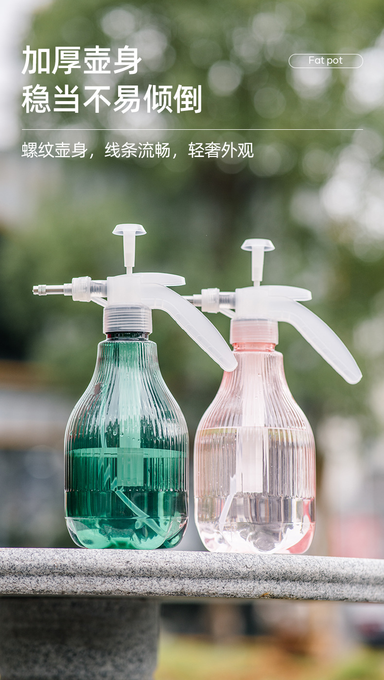 台远气压式喷壶厂家直销消毒清洁专用喷雾器家用园艺浇