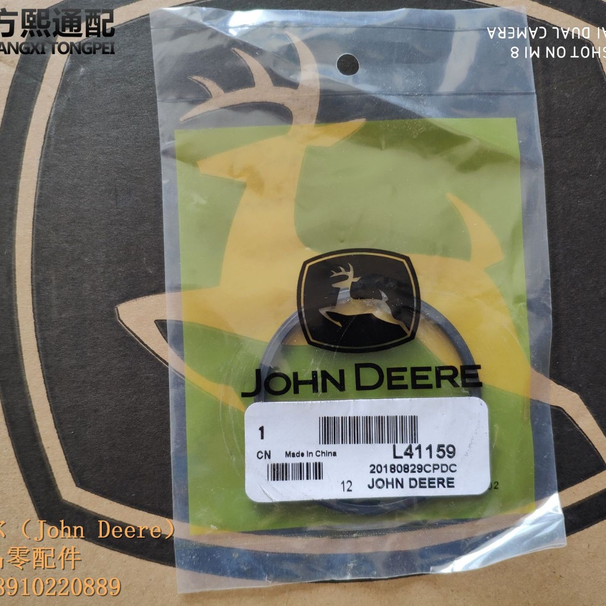 L41159 卡簧 约翰迪尔拖拉机配件