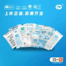 硅胶;矿物吸附剂;家用除湿剂