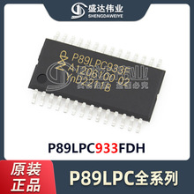 ԭװ��Ʒ P89LPC933FDH P89LPC933HDH ��װTSSOP-28 ΢������оƬ