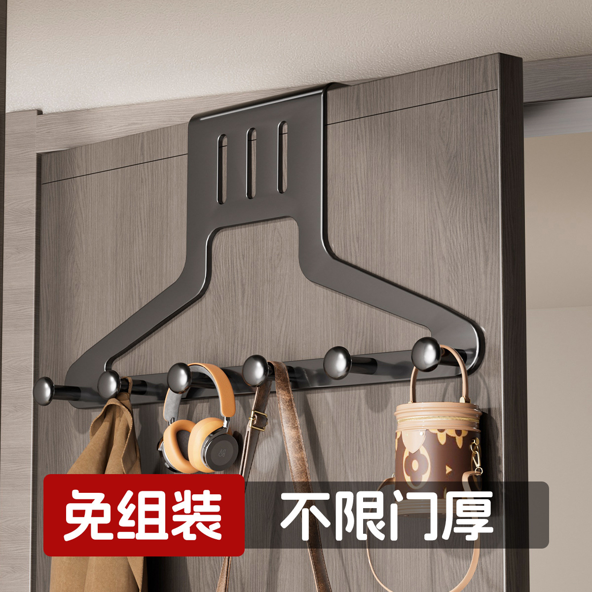 门后挂钩加长挂衣架卧室门上挂架免打孔门背式置物收纳神器衣帽钩