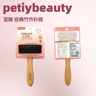 Petiybeauty����������ľ��ë؈���坍���ݚ�|��Ƥ����ˢ10��1
