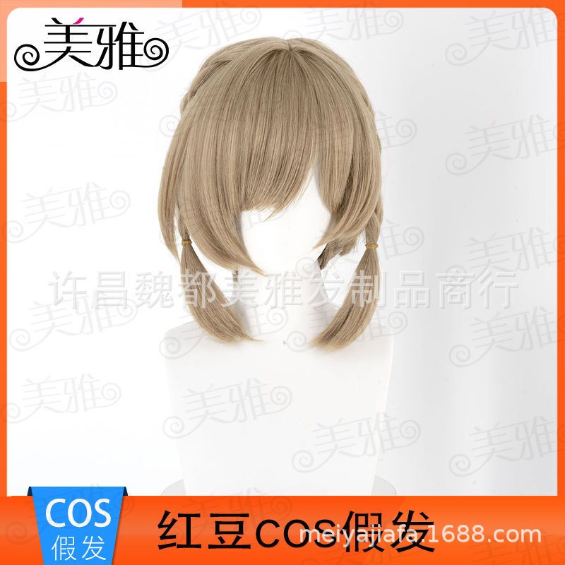 Jue Zuo Zero Hongdou Cosplay Wig Tea Fairy Boss Lady Rose Net Realistic Scalp Direct from Manufacturer Yao