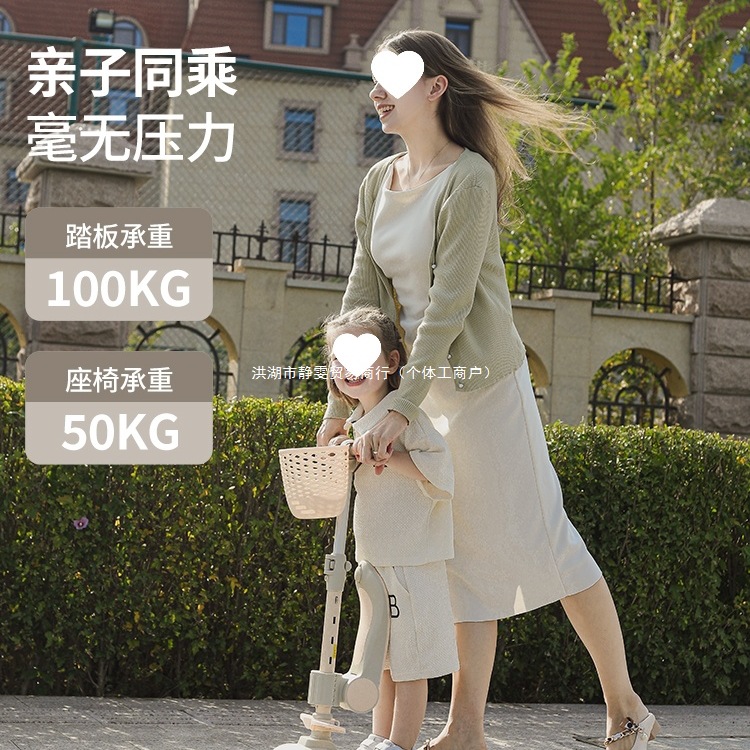 迈多米 Children's scooter, 6 years, three in one