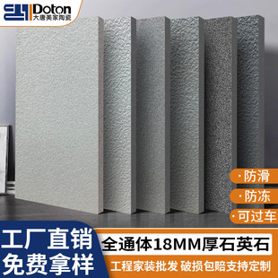 ��ȫͨ�w��ʯӢ�u���ʯ�ɴu300x600x18�����V��ͥԺ�شuPC�u