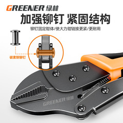 Green Forest Powerful Pliers Clamp Multifunctional Universal Manual Industrial Grade Pressure Pliers Fixing Tool Power Pliers