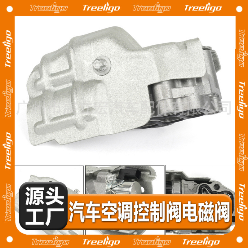 Para la válvula 15810-raa-a03 15810-raa-a01 de la válvula electromagnética VVT de Honda CRV Accord VTEC