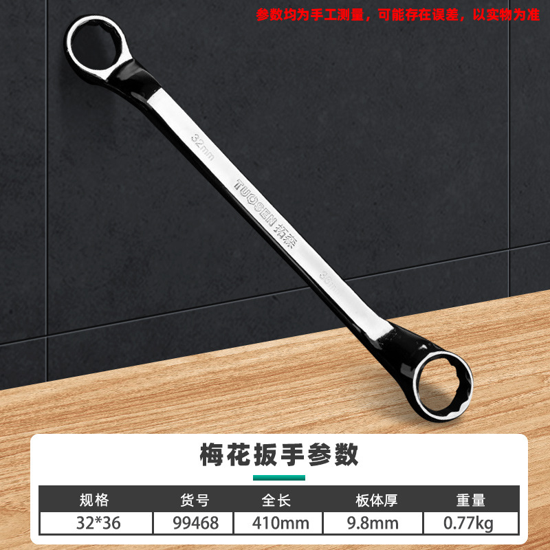 99468 Plum Blossom 32*36, Box, 5/Box 50/Piece, 0,76 кг