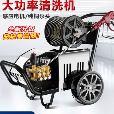 Machine Water Gun Water Pump, Car washing machine