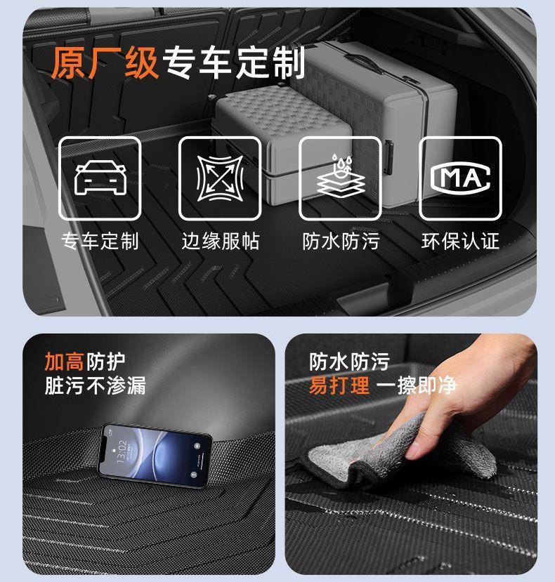 Suitable for Changan Qiyuan Q05, 26 models, TPE full coverage, specialized non-slip and wear-resistant trunk mat, odorless