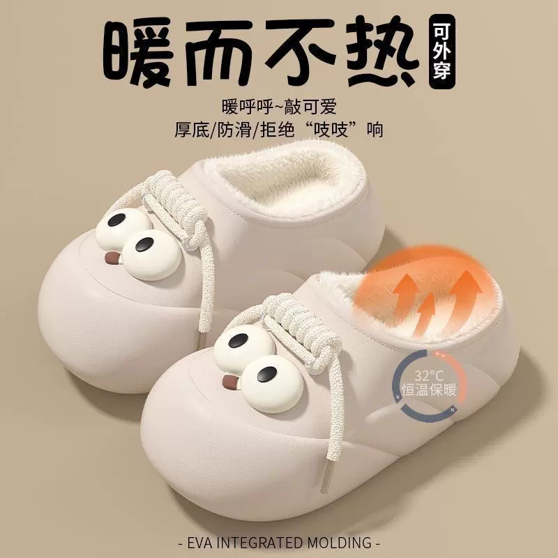 防水棉拖鞋女士2025新款秋冬外穿毛绒保暖厚底室内居家用棉鞋女冬