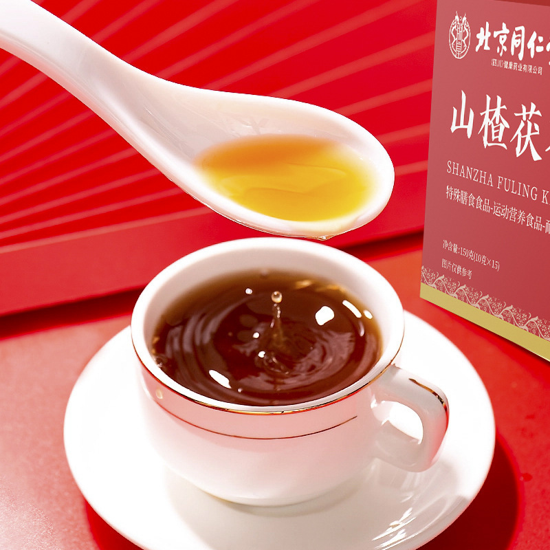 北京銅仁堂サンザシとポリア顆粒サンザシとポリア茶ポリア茶は在庫があり、卸売および配送可能です|undefined