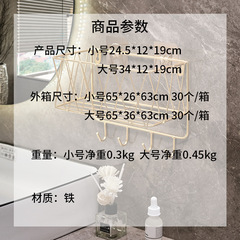 Wholesale Light Luxury Bathroom Shelf Wall Mount Bracket Hole-Free Bathroom Wall Shelf for Makeup and Skincare Storage