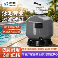 耐腐蚀材质沙缸过滤器-1688采购百科