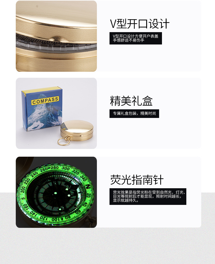 黄铜指南针2_07.jpg